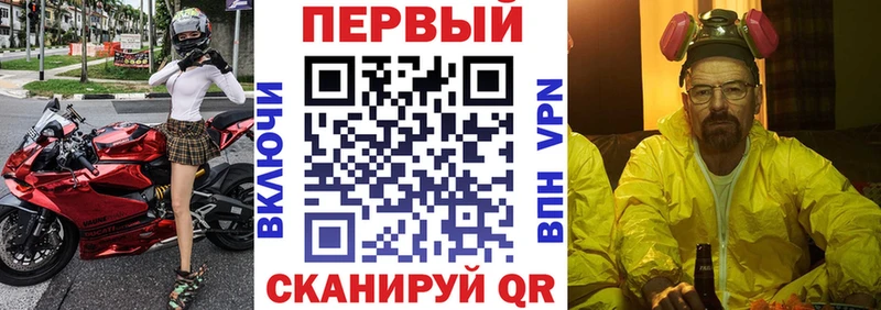 МЕГА зеркало  Оса  АМФ VHQ  сколько стоит 