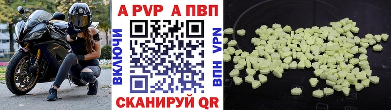 Alfa_PVP кристаллы  Оса 