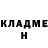 КЕТАМИН ketamine Nikolka 756