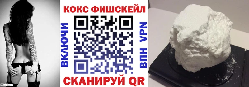 COCAIN VHQ Оса