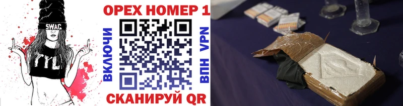 Cocaine Боливия где купить omg tor Оса