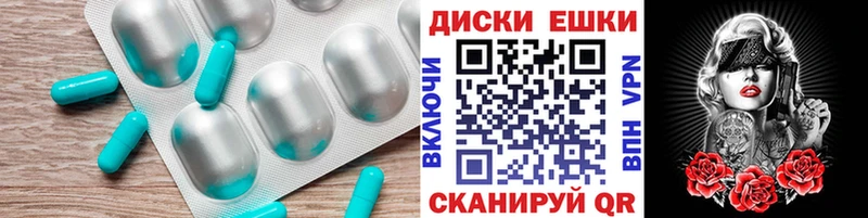 Экстази ешки  Оса 