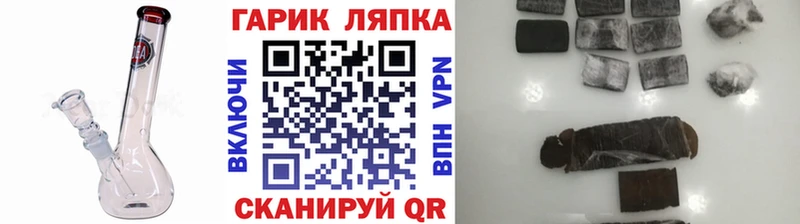 ГАШИШ VHQ  Оса 
