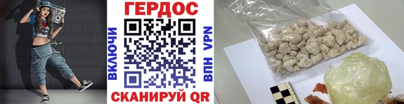 Героин афганец  Оса 