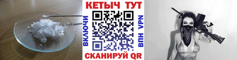 КЕТАМИН ketamine  Оса 