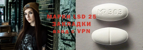 марки nbome Алексеевка