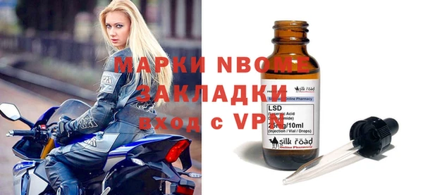 ПСИЛОЦИБИНОВЫЕ ГРИБЫ Алзамай