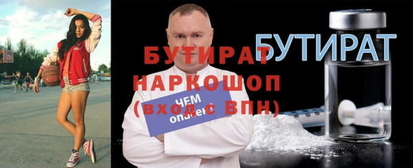 трава Абаза