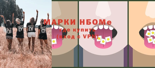 марки nbome Алексеевка