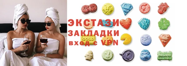 ПСИЛОЦИБИНОВЫЕ ГРИБЫ Алзамай