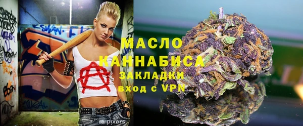 ПСИЛОЦИБИНОВЫЕ ГРИБЫ Алзамай