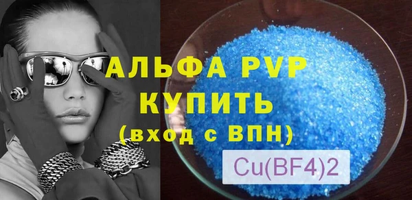 ALPHA-PVP Абинск