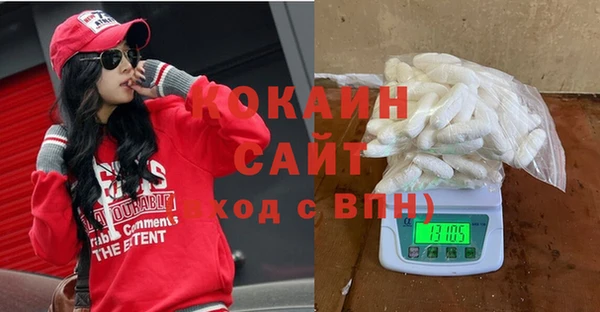 ПСИЛОЦИБИНОВЫЕ ГРИБЫ Алзамай