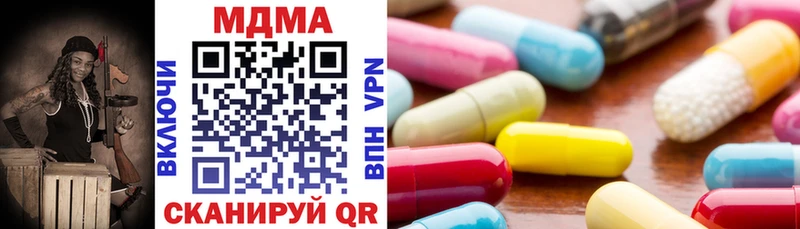 MDMA Molly  Оса 