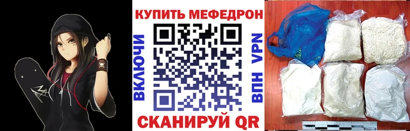 МЯУ-МЯУ 4 MMC  Оса 