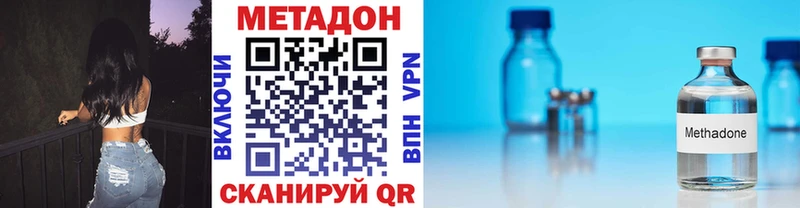 Метадон мёд Оса