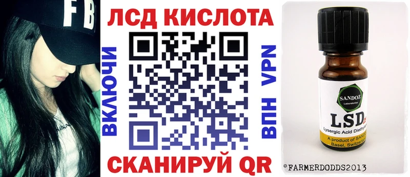 Наркотические марки 1,5мг  Оса 