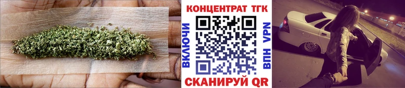 Дистиллят ТГК жижа  OMG как войти  Оса  купить наркоту 